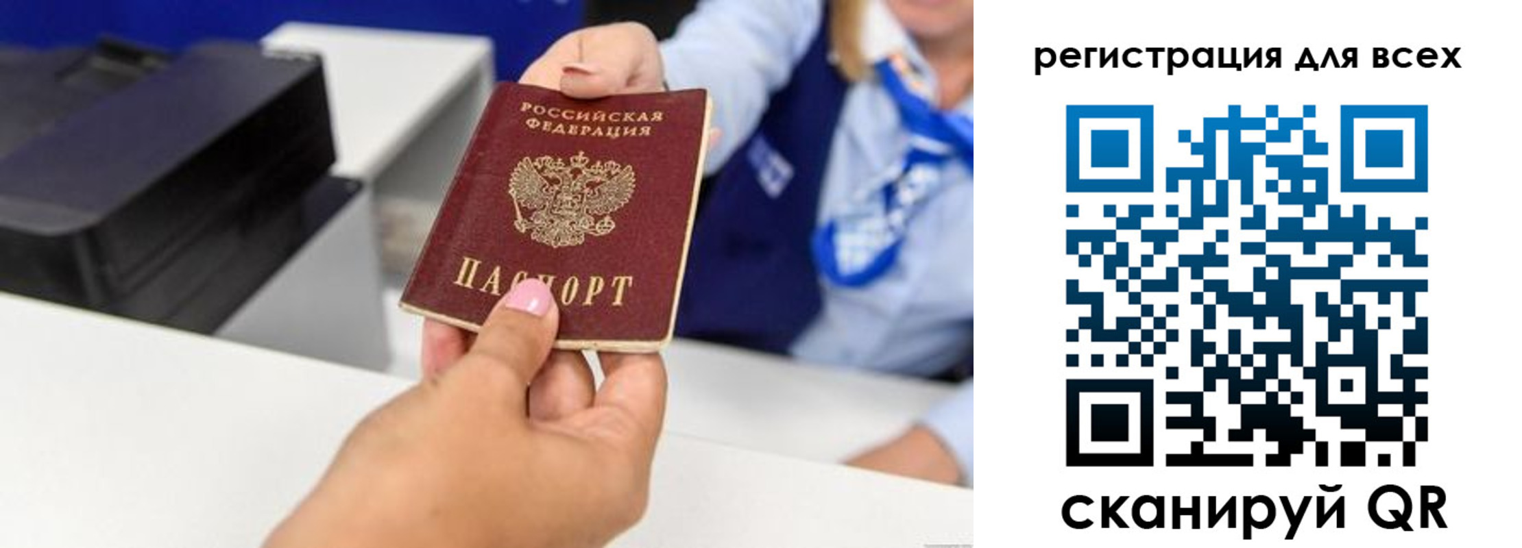 регистрация для дет. сада в Нерюнгри