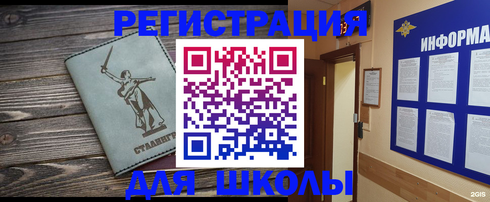 прописка для кредита в Нерюнгри